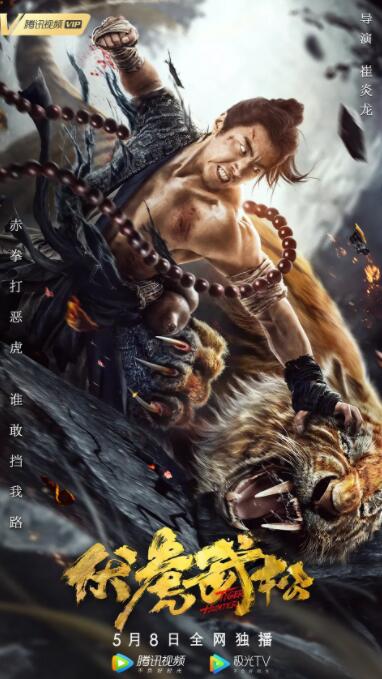 《暗房》主视觉